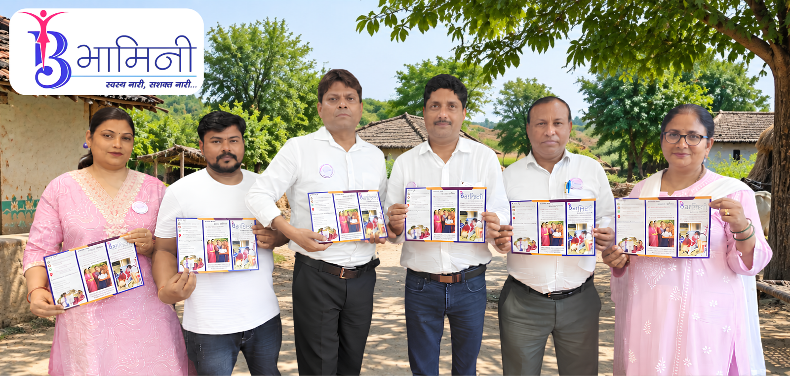 HPV जागरूकता अभियान की तैयारी